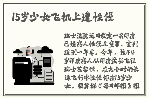 两人生猴子不盖被子