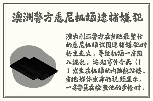 国产一区91精品张津瑜