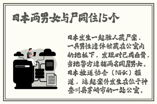 黑料热点事件吃瓜网曝黑料不打烊