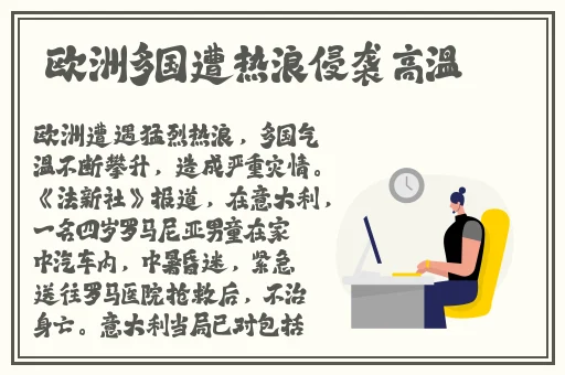 12岁女孩拔萝卜最有效的一句